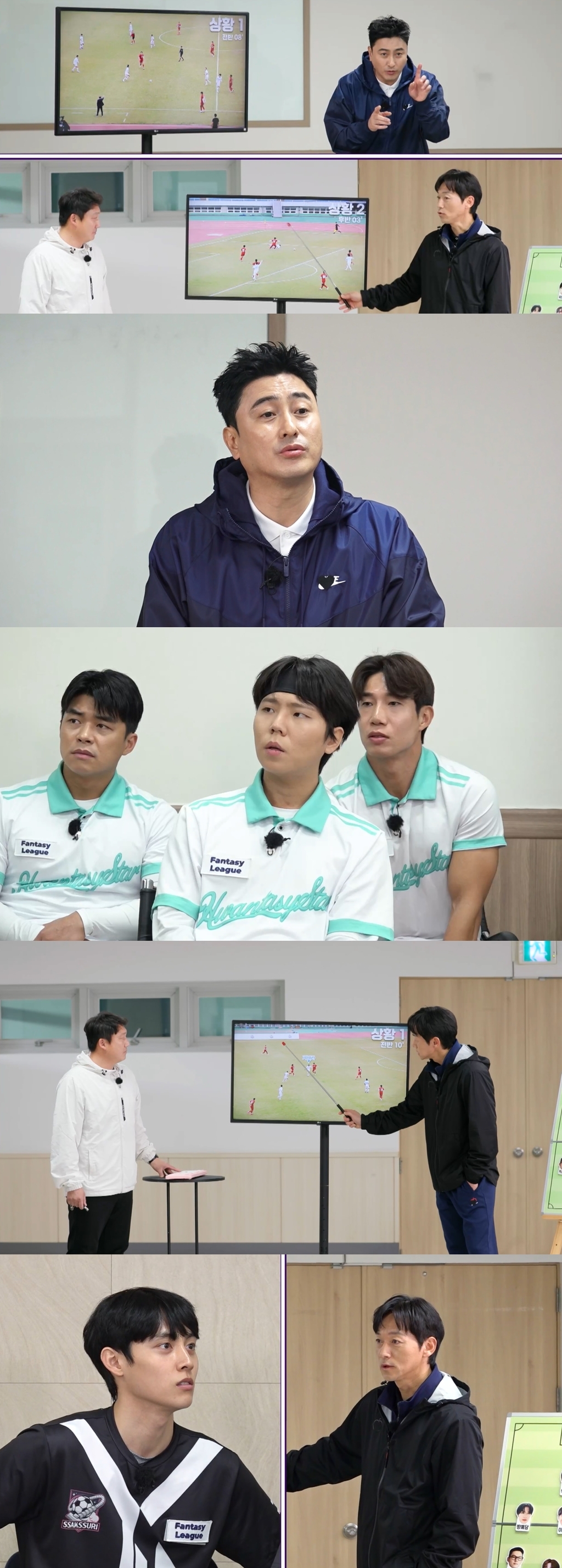 사진 제공 = JTBC ‘뭉쳐야 찬다4’