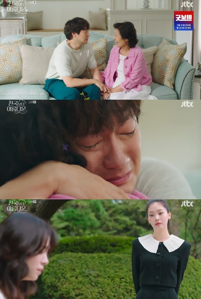사진=JTBC 방송 화면 캡쳐