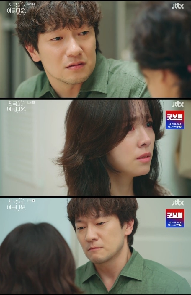 사진=JTBC 방송 화면 캡쳐