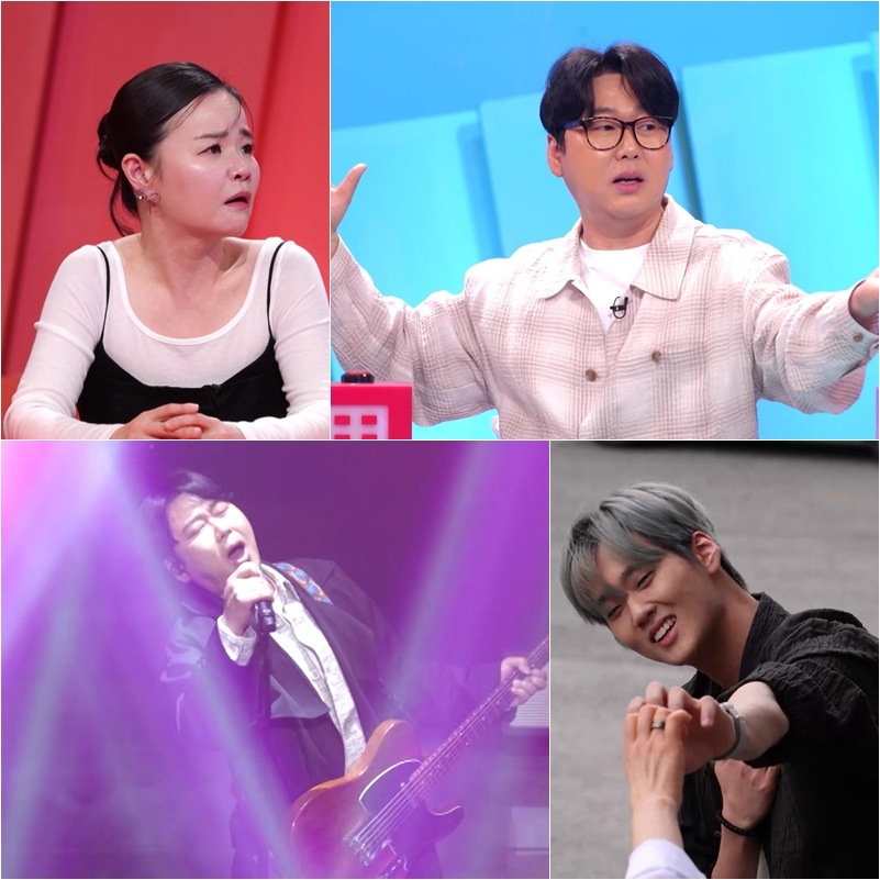 사진 제공=KBS
