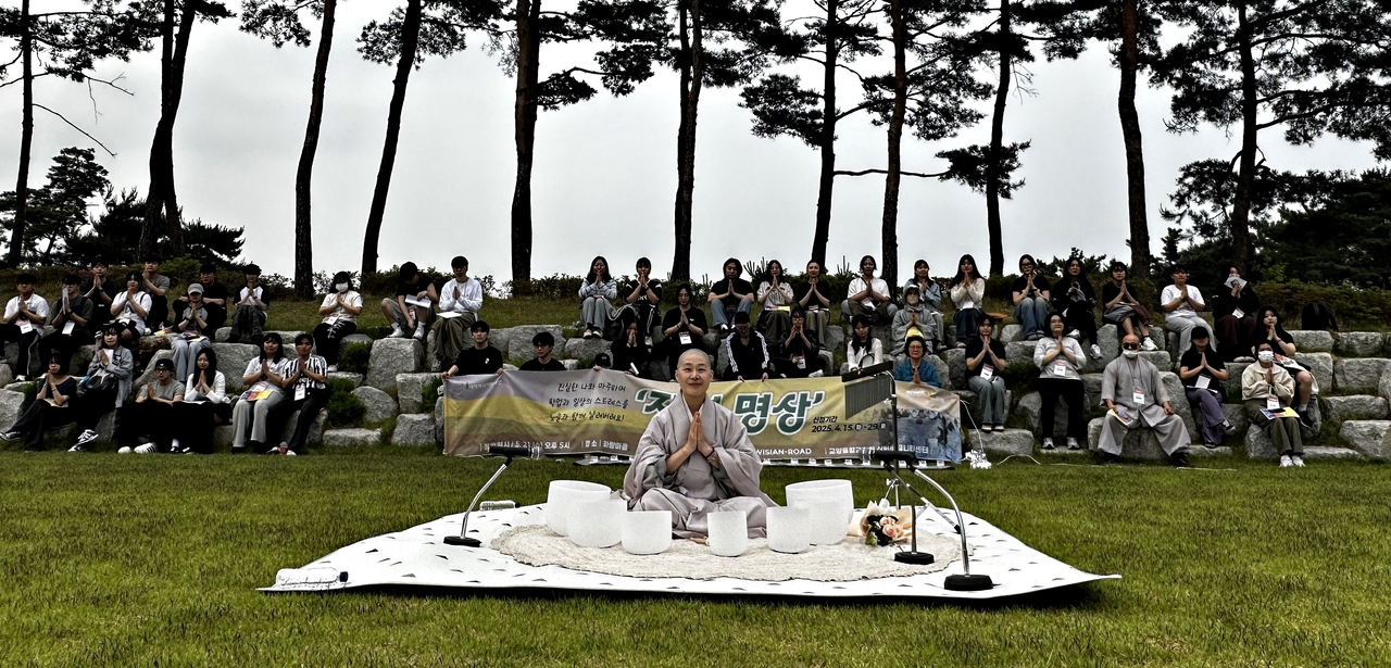 자연명상 프록그램 운영 모습.[동국대 WISE캠퍼스 제공]