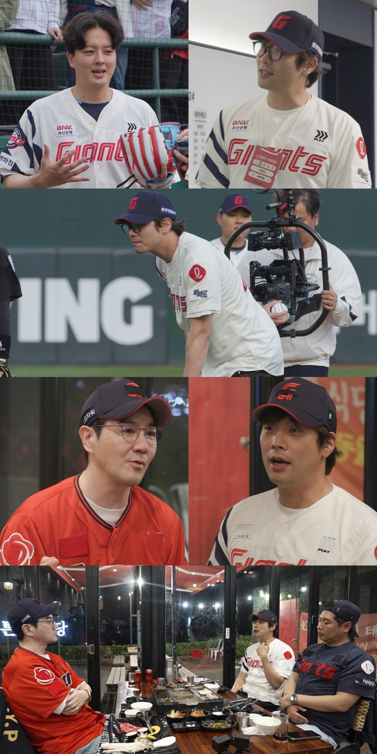 사진 제공=MBC <전지적 참견 시점>