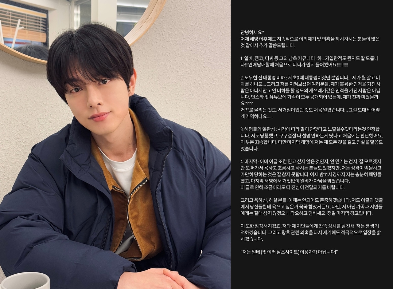사진=박재형 SNS