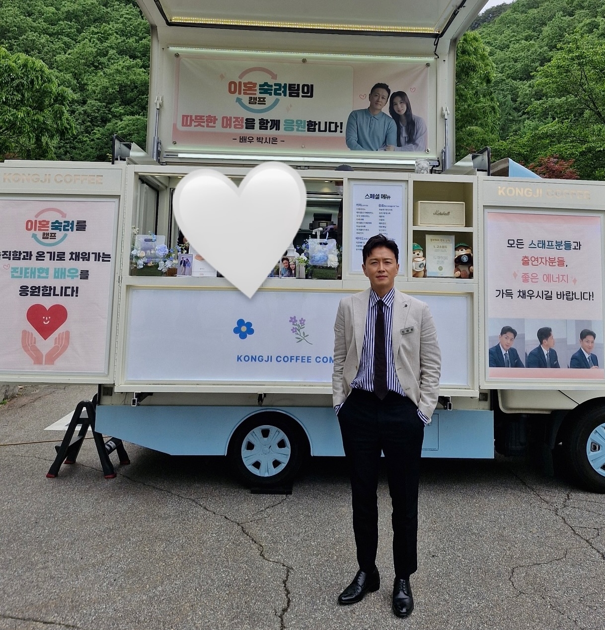 사진=진태현 SNS