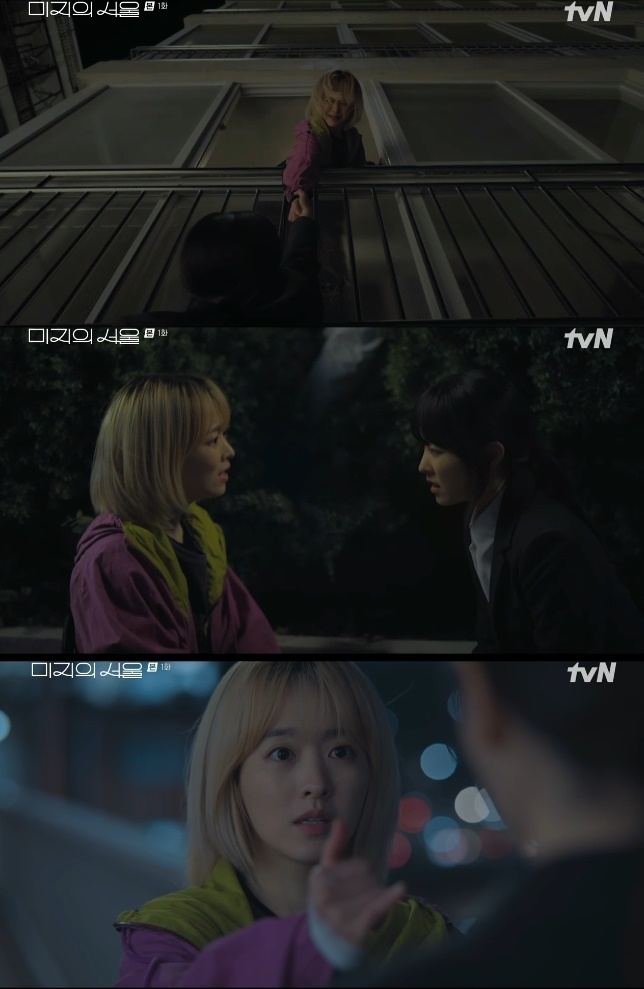 사진=tvN 방송 화면 캡쳐