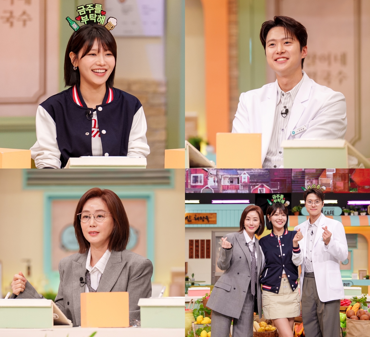 사진=tvN ‘놀라운 토요일’