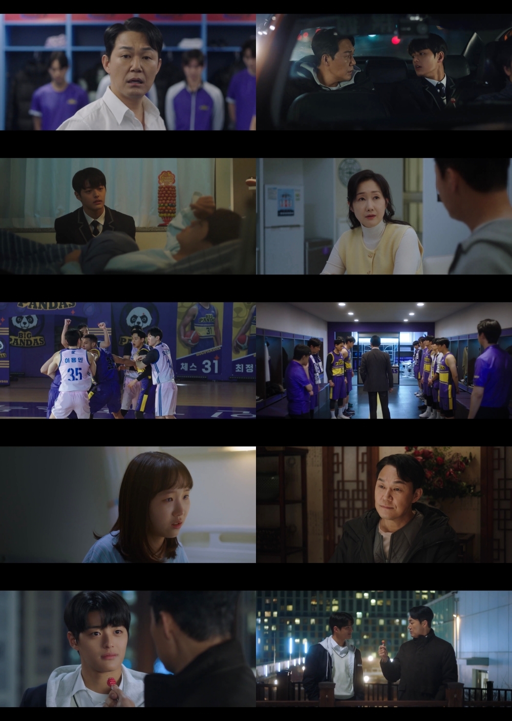 사진제공=MBC