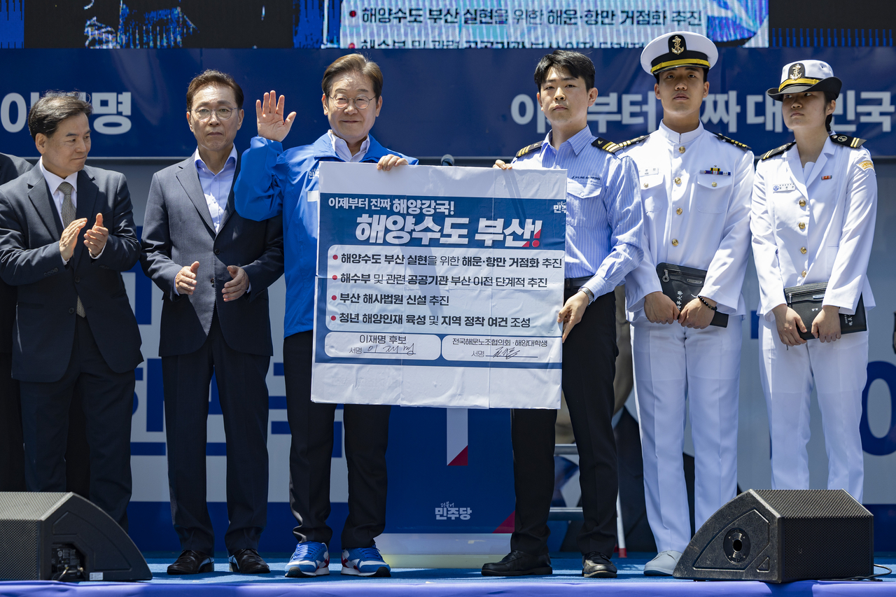 Rep. Lee Jae-myung (center left) of the Democratic Party of Korea, the front-runner in the presidential election, poses at a campaign event in Busan on May 14, where he pledged to make the city the “maritime capital of Korea.” (Yonhap)