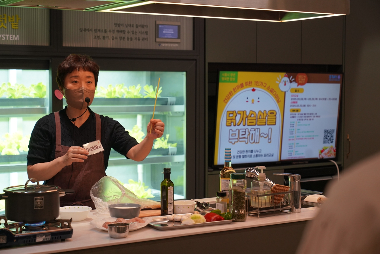 이선희 요리 강사가 오늘의 요리 재료에 대해 설명하고 있다. [강남구 1인가구 커뮤니티센터 제공]
