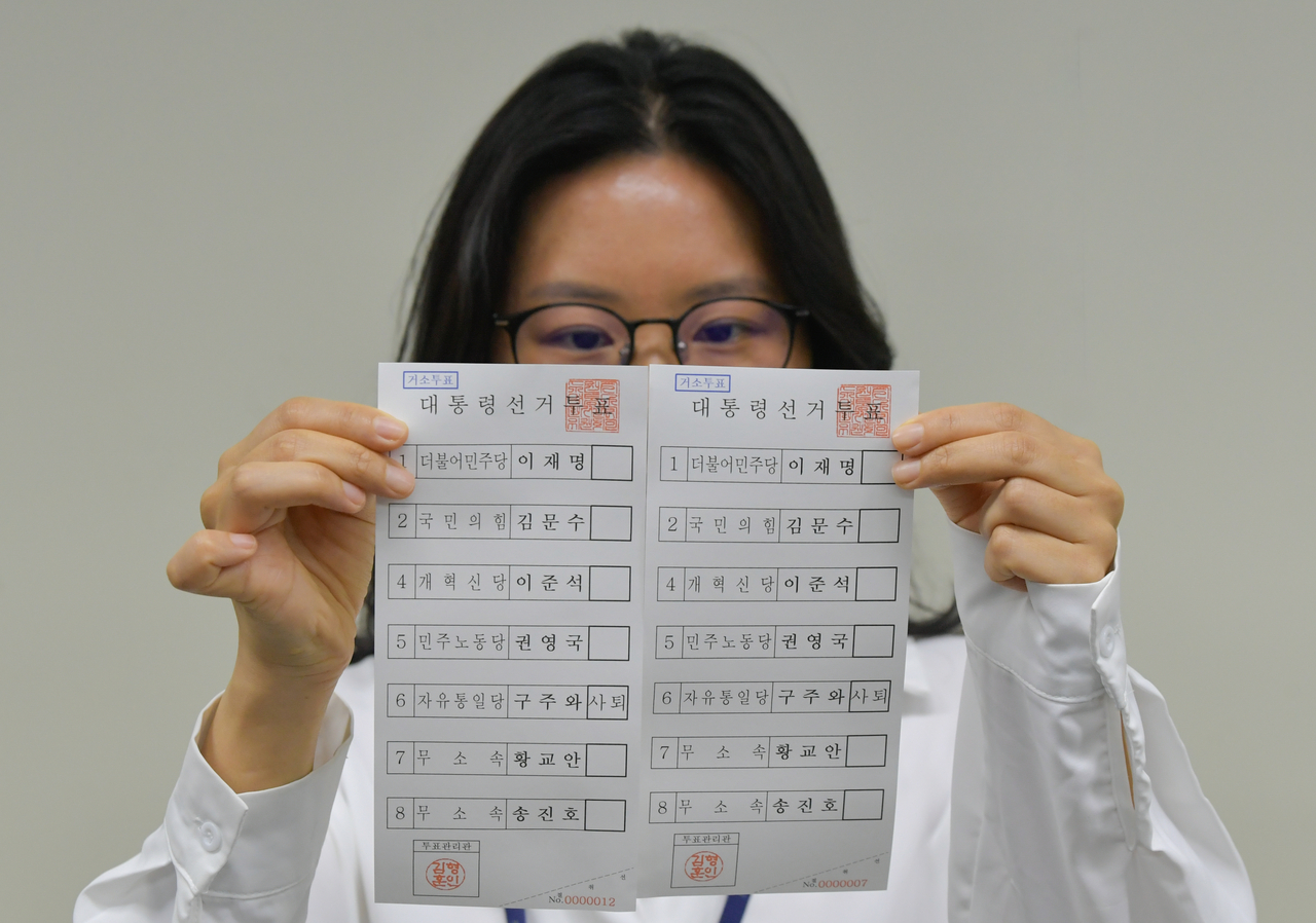 An official of the election commission at Yeongtong-gu, Suwon, Gyeonggi Province, holds up a ballot for the upcoming June 3 presidential election on Wednesday. (Yonhap)