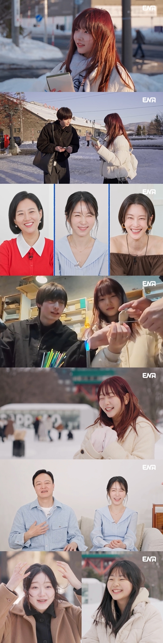 사진=ENA 제공