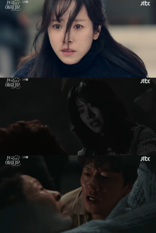 사진=JTBC 방송 화면 캡쳐
