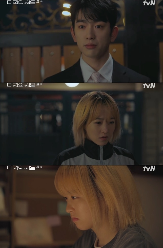 사진=tvN 방송 화면 캡쳐