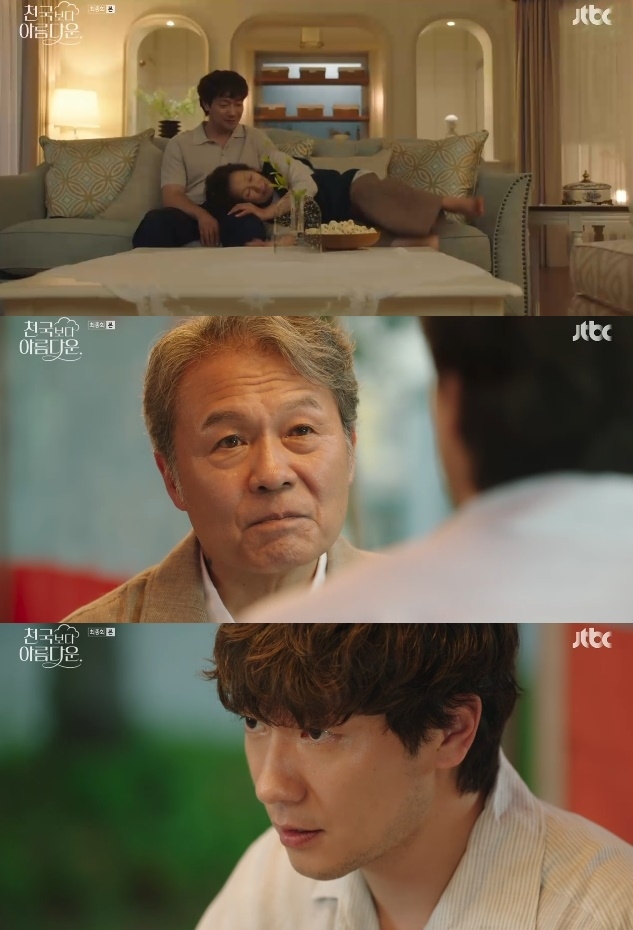 사진=JTBC 방송 화면 캡쳐