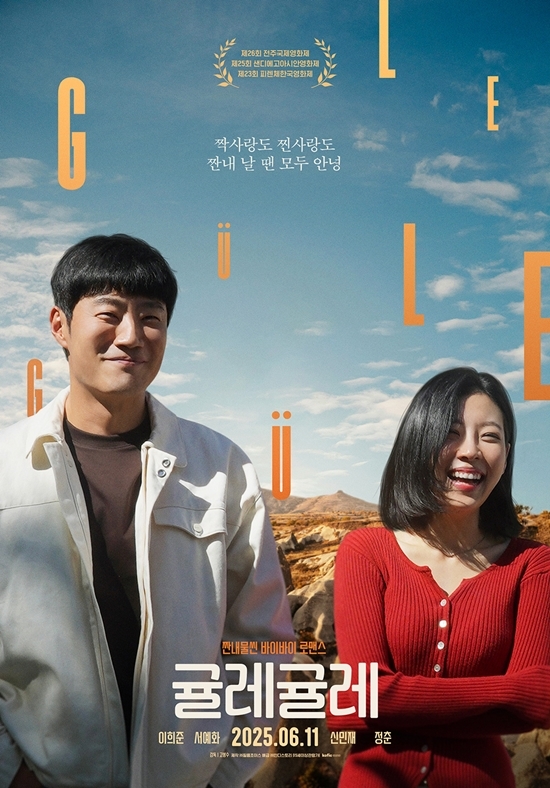 사진=인디스토리 제공