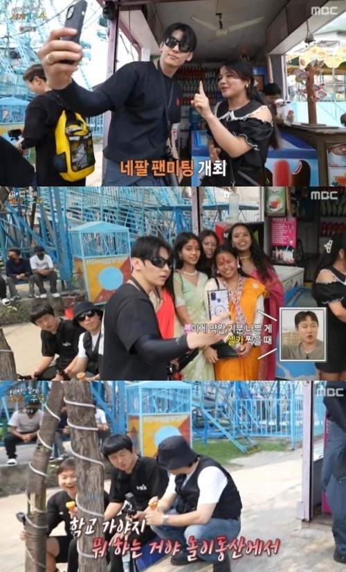 MBC ‘태어난 김에 세계일주4’ 방송화면 캡처