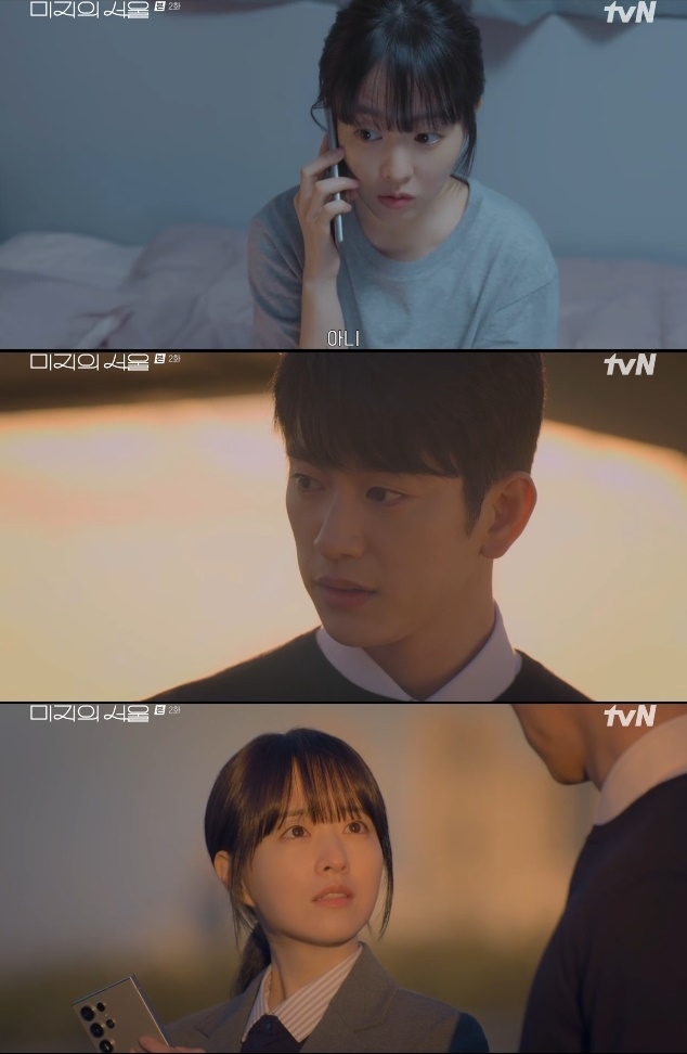 사진=tvN 방송 화면 캡쳐