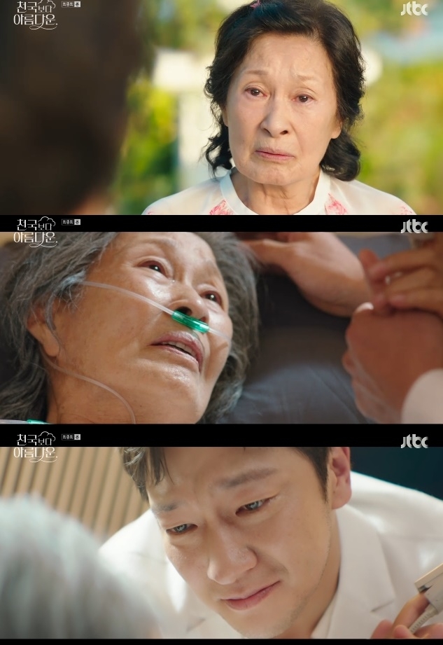 사진=JTBC 방송 화면 캡쳐