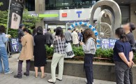 Hundreds file privacy complaints over SK Telecom data leak