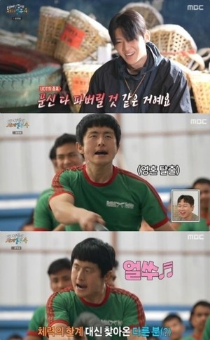 ‘태계일주4’ UDT 출신 덱스, 네팔서 독기 “포기하면 문신 다 파버릴 것 같았다”
