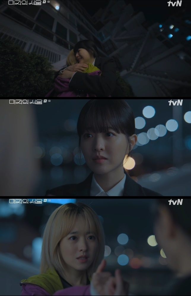 사진=tvN 방송 화면 캡쳐