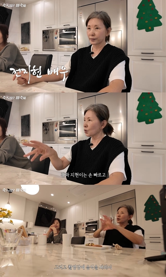 사진=유튜브 ‘숙스러운 미숙씨’ 캡처