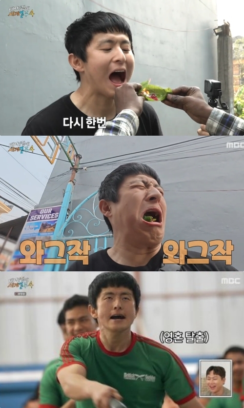 MBC ‘태어난 김에 세계일주4’ 방송화면 캡처
