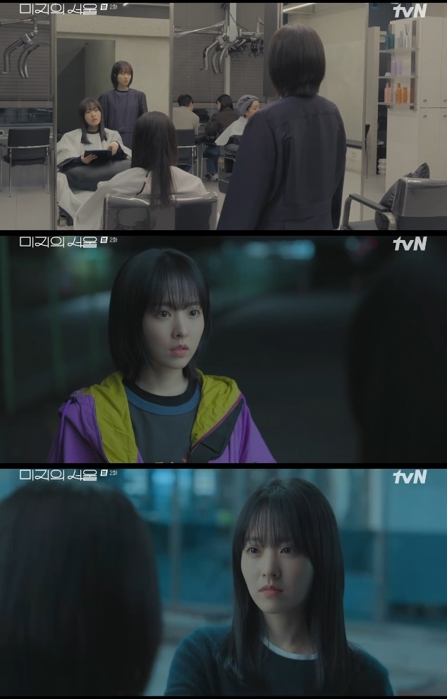 사진=tvN 방송 화면 캡쳐