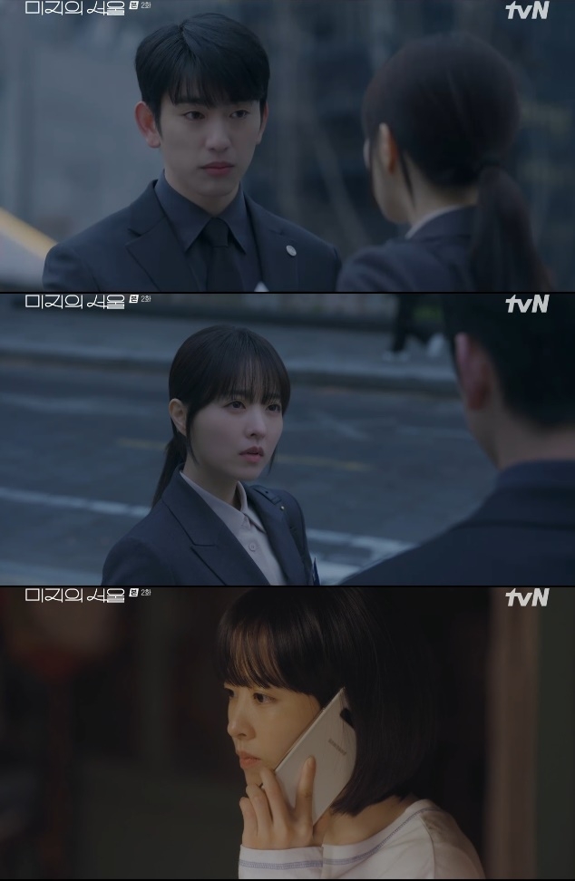 사진=tvN 방송 화면 캡쳐