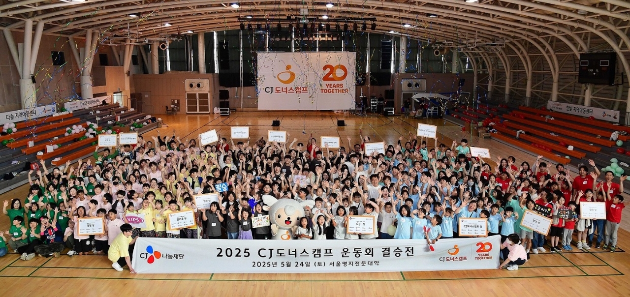 [사진=3x3 토토사이트나눔재단]