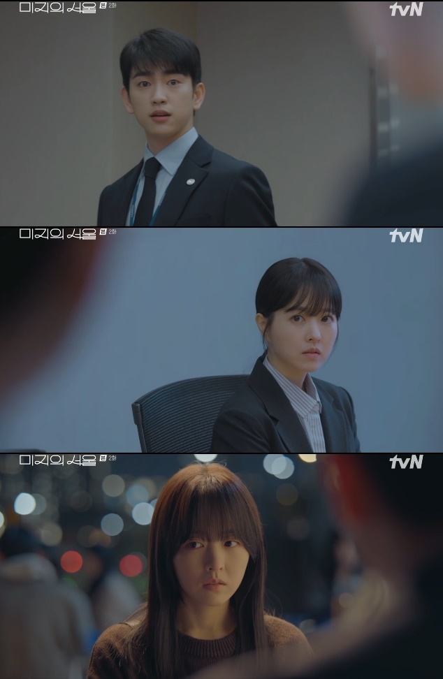 사진=tvN 방송 화면 캡쳐