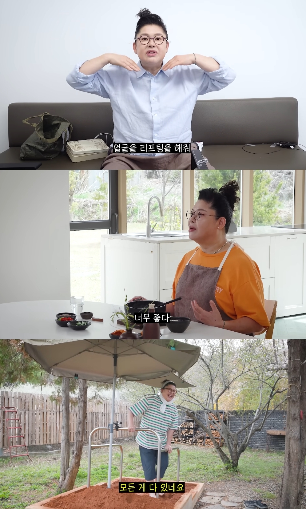 이영자 유튜브 캡처