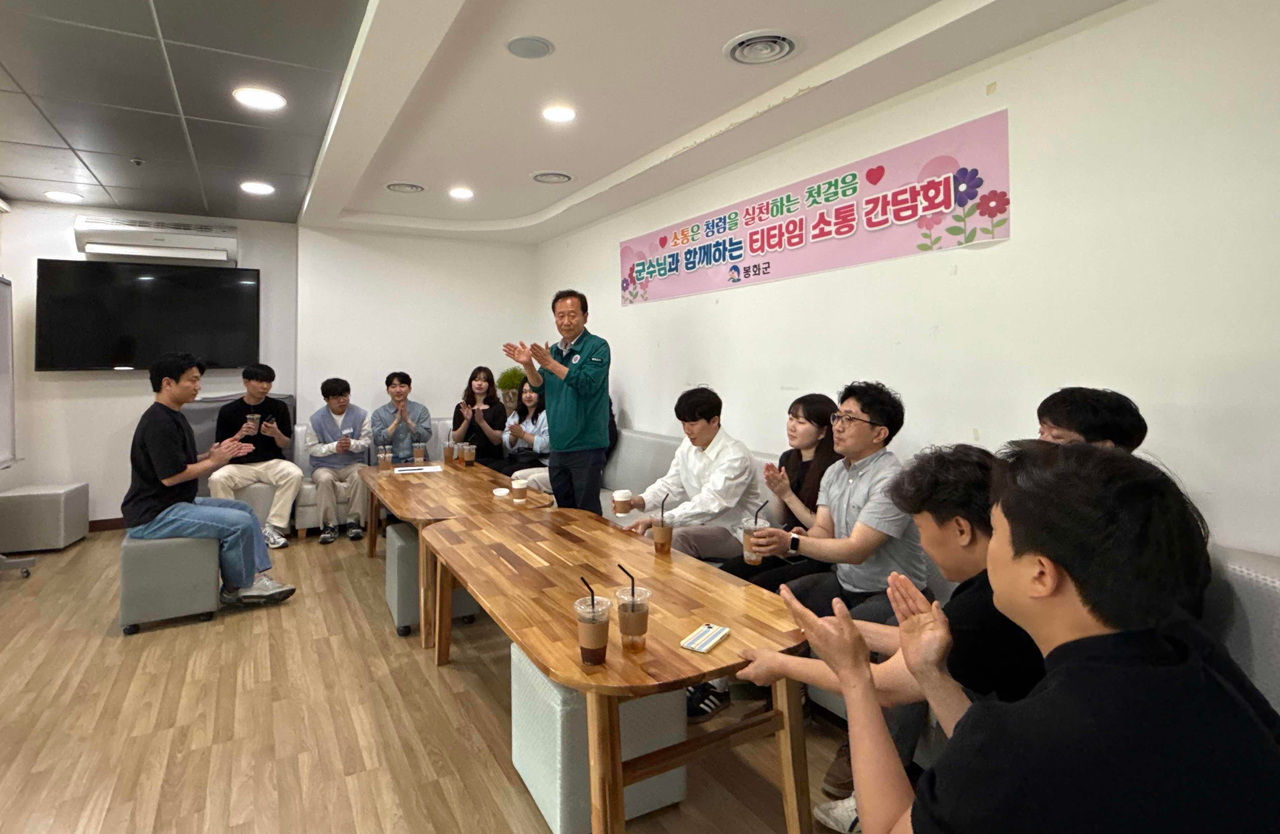 박현국 봉화군수가 청내 카페 북새통에서  7급이하 직원들과 ‘티타임 소통 간담회’를 하고 있다 [봉화군 제공]