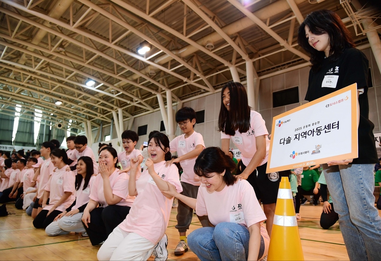 [사진=3x3 토토사이트나눔재단]