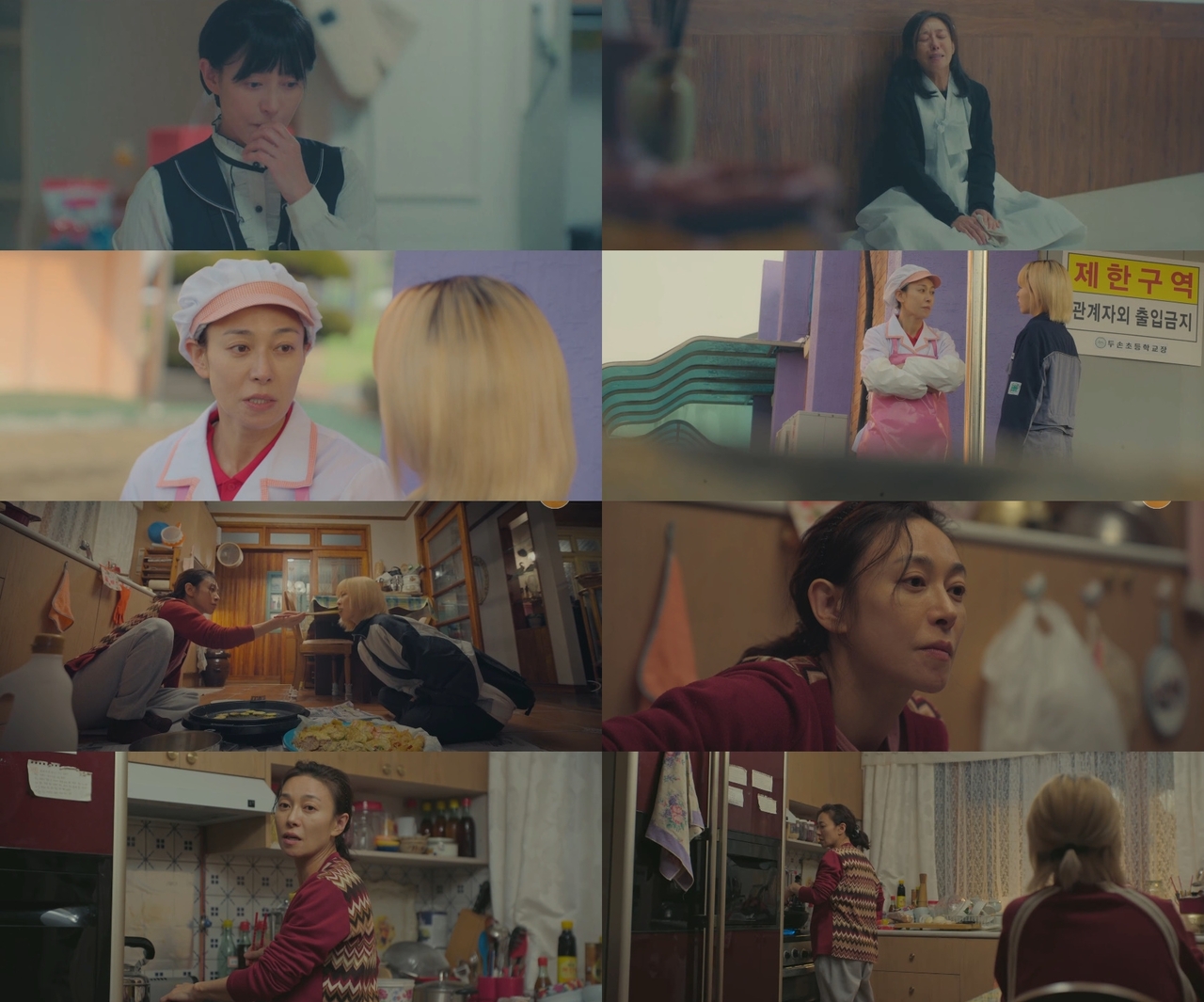 사진=tvN ‘미지의 서울’