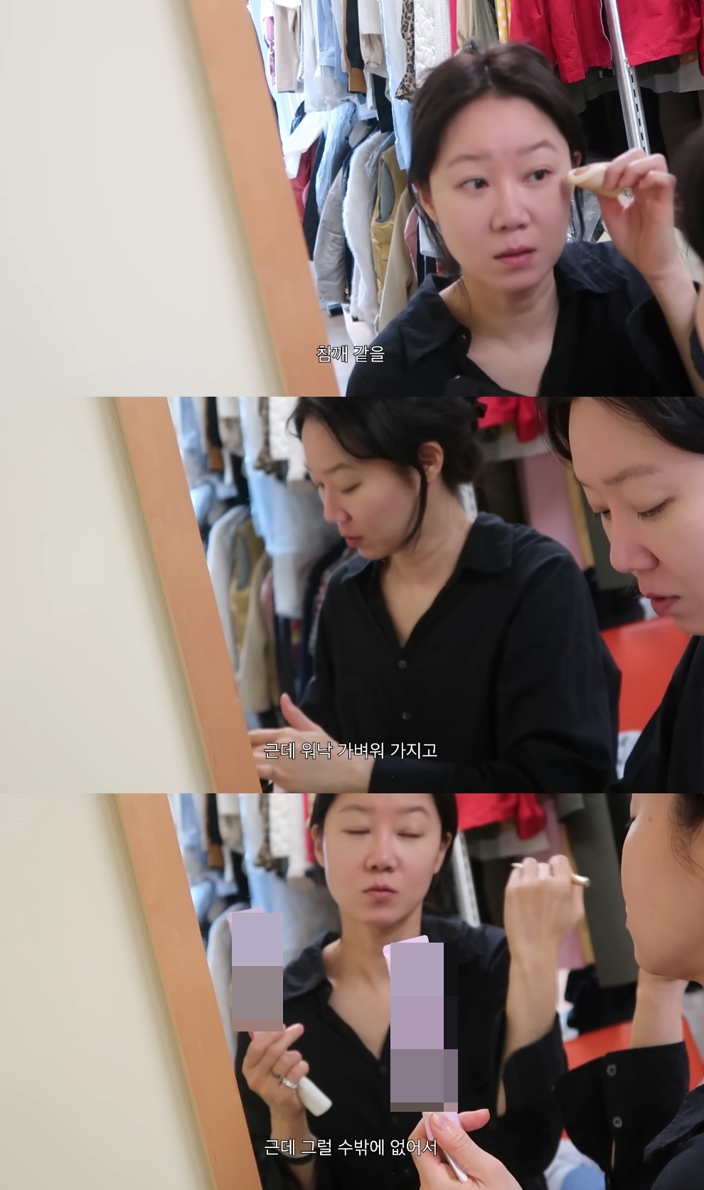 공효진 유튜브 캡처
