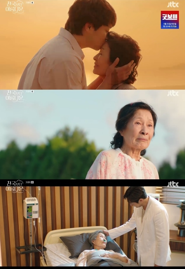 사진=JTBC 방송 화면 캡쳐