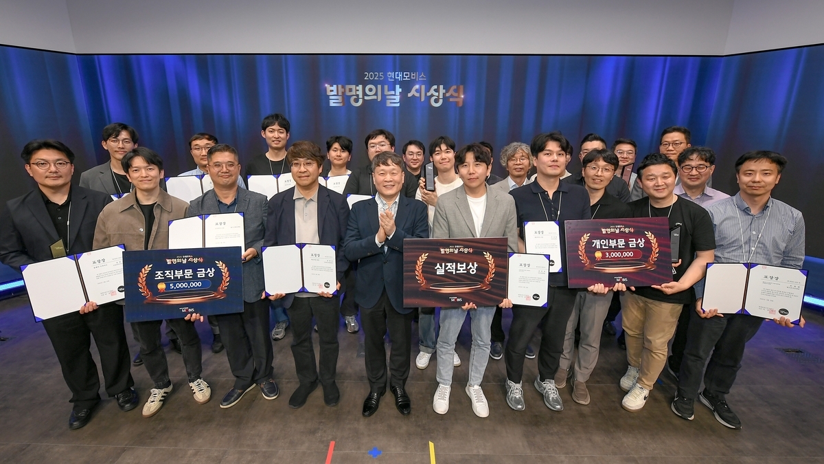This photo, provided on Monday, shows award recipients at the company's Invention Day ceremony in Yongin, south of Seoul, the previous week. (Hyundai Mobis Co. )