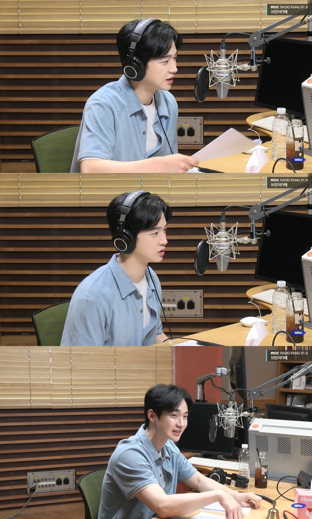 ‘브런치카페’ 방송캡처