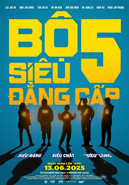 사진=NEW 제공