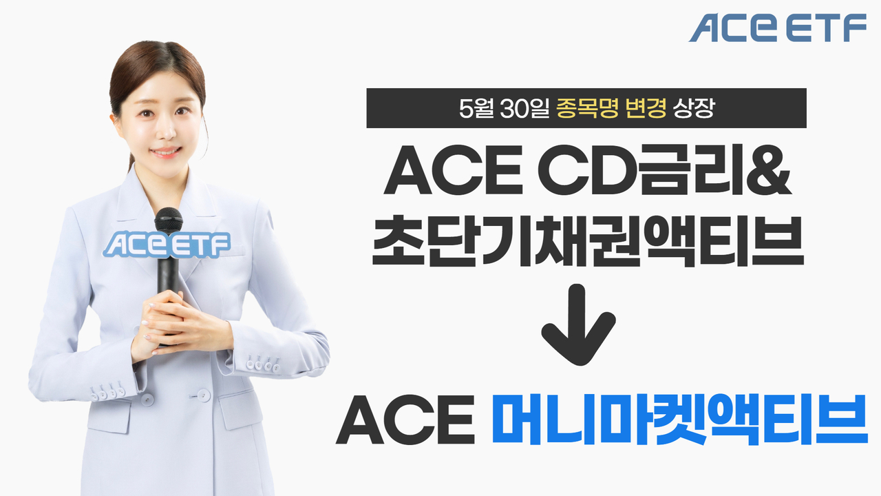 [한국투자신탁운용 제공]