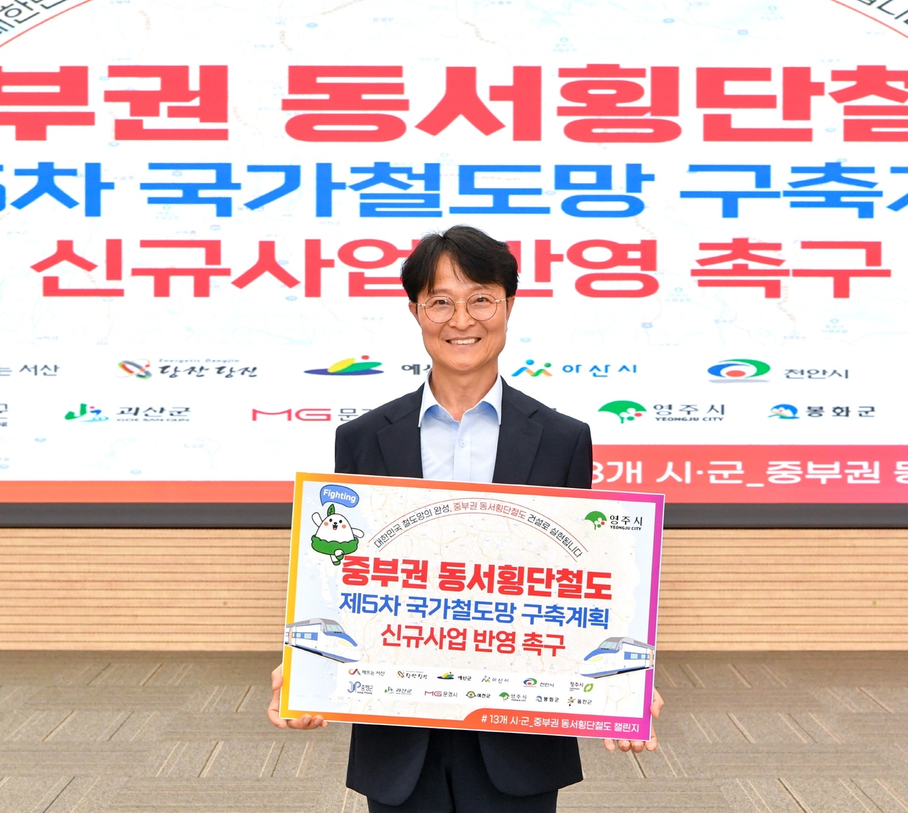 이재훈 시장 권한대행이 중부권 동서 횡단철도 국가계획’ 릴레이 챌린지에 참여했다 [영주시 제공]