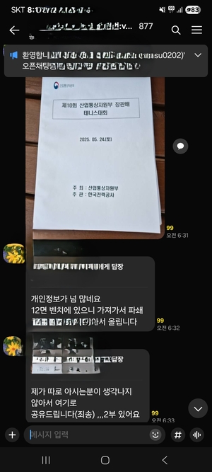 세종백블