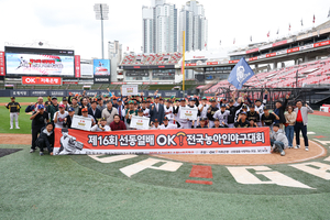 선동열배 OK 전국농아인야구대회 성료: OK금융그룹, 농아인 스포츠에 대한 끊임없는 헌신