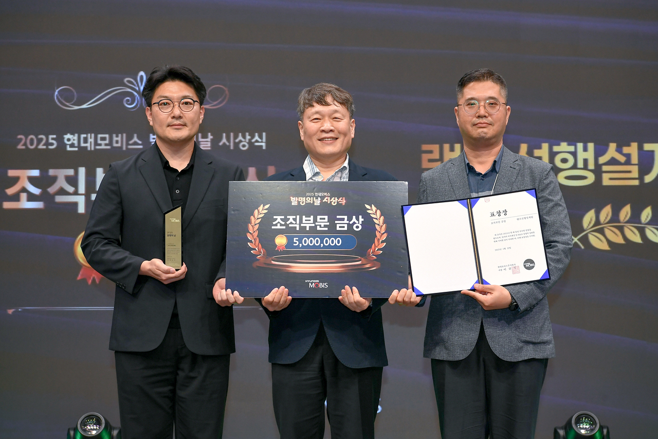 현대모비스가 지난 22일  ‘2025 발명의 날’을 개최하고 우수 발명 직원과 조직에 포상금을 수여했다. 이규석(가운데) 현대모비스 사장이 수상자들과 기념촬영을 하고 있다. [현대모비스 제공]