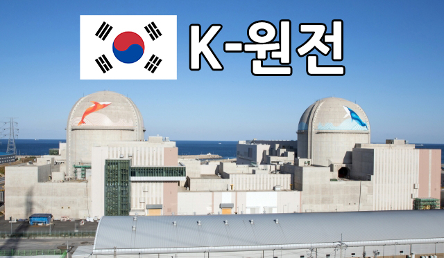 신한울 토토사이트 자유게시판 1·2호기 [헤럴드경제DB, 신동윤 기자 정리]