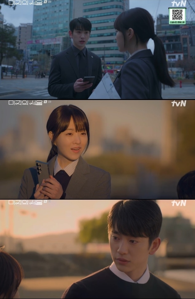 사진=tvN 방송 화면 캡쳐
