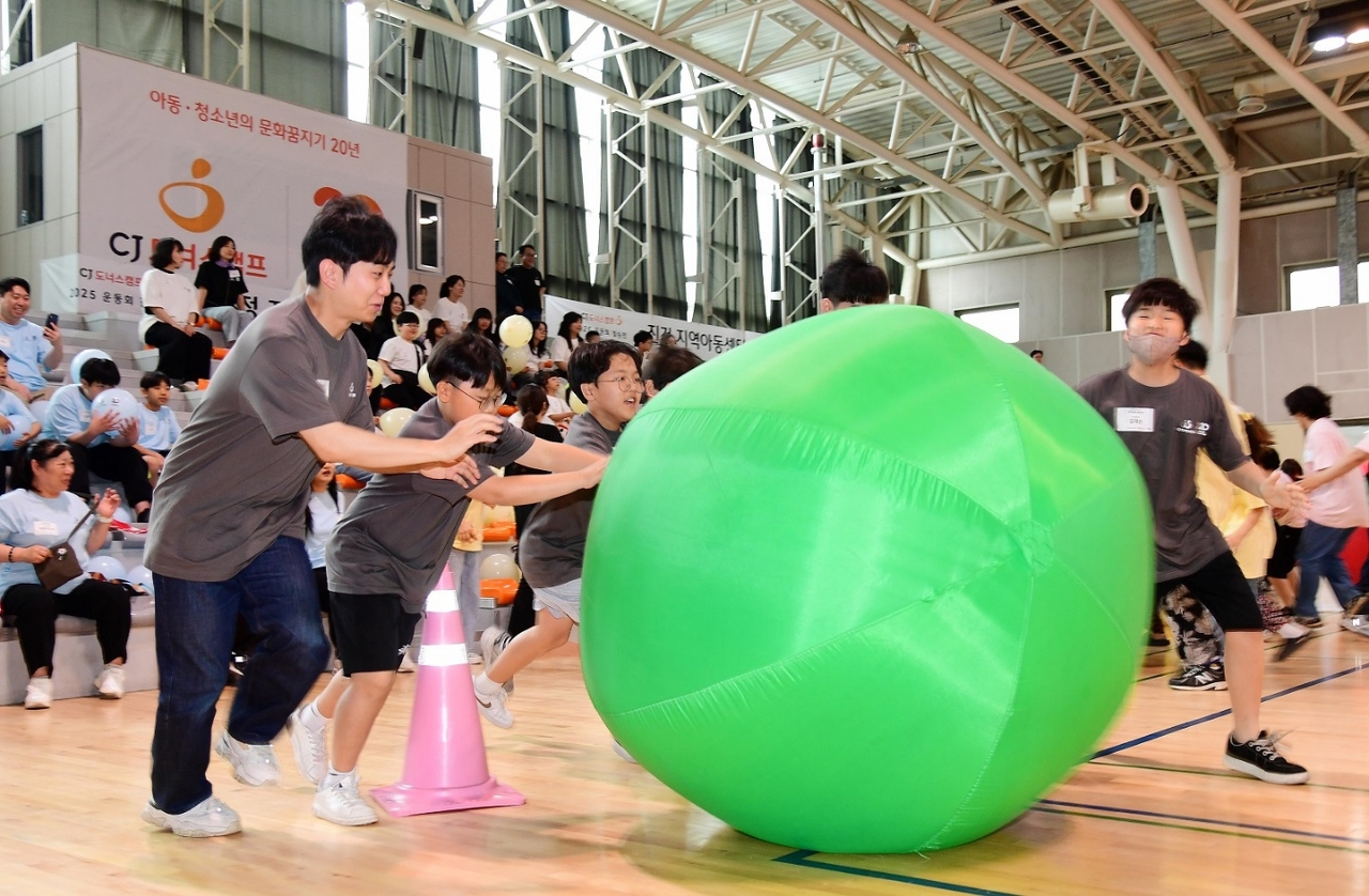 [사진=3x3 토토사이트나눔재단]