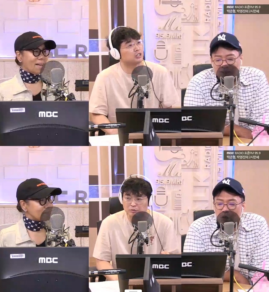 MBC라디오 표준FM ‘박준형, 박영진의 2시만세’ 캡처