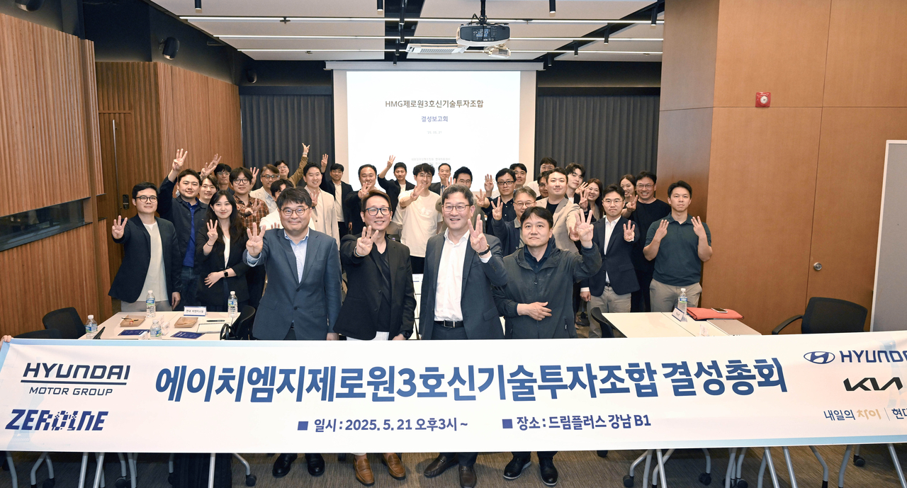 Representatives of key affiliates gathered in Seoul to mark the launch of the group's third startup investment fund on Wednesday. (Hyundai Motor Group)